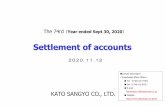 Settlement of accounts - 加藤産業株式会社...KATO SANGYO CO., LTD. (Million yen) Income before income taxes and minority interests 13,666 11,947 1,719 Depreciation and amortization