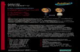 Additel 681 デジタル圧力ゲージmaximator.co.jp/.../681_digital_pressure_gauge_JpnPa.pdfPressure / Process Calibration Equipment Additel Datasheet 2014 / 2015 概要 ゲージ圧