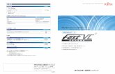 現場業務支援ツール FastVC 音声対話機能 - Fujitsu Global...Title 現場業務支援ツール FastVC 音声対話機能 Author 株式会社富士通関西システムズ