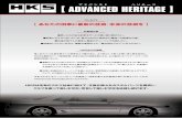 PowerPoint プレゼンテーション...forward-looking technologies in order to keep your beloved older car in the best and safest condition for prolonged use. Using not just the