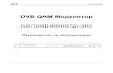 DVB QAM Modulator · 2008. 8. 28. · касайтесь аппарата во время сильнойгрозыcondition. ！ Осторожно 2. 1. Не ставьте этот
