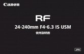 RF24-240mm F4-6.3 IS USM 使用説明書gdlp01.c-wss.com/gds/5/0300036345/01/rf24-240-f4-63isusm...焦点距離・明るさ 24-240mm F4-6.3 レンズ構成 15群21枚 最小絞り