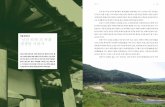안동 퇴계구곡 ‘인간 퇴계’의 자취 생생한 시냇가 - gb20).pdf · 2019. 9. 5. · 고, 성황당과 붙어 있는 아름드리 느티나무에는 금줄이 둘러쳐져