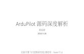ArduPilot 源码深度解析 - buaa.edu.cnrfly.buaa.edu.cn/course/2016Chapter12Part2.pdf · 2020. 4. 13. · ArduCopter-2.8.1 ArduCopter-master 代码结构变化 • 原主循环中通过计数实现分