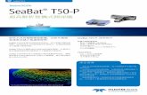 Teledyne RESON SeaBat T50-P T50-P... T50 音鼓配件 ·190 – 420kHz超寬頻 ·堅固的鈦金屬外殼 ·水中重量小於8kg SeaBat ® T50-P 超高解析便攜式測深儀 Teledyne