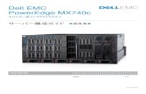 Dell EMC PowerEdge MX740cProcessor [Module Id:1550] Option Id SKU Item Price GJD1XLO 338-BRVR インテル® Xeon® Platinum 8280 2.7G, 28C/56T, 10.4GT/s, 38.5M キャッシュ, ターボ,