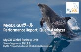 MySQL GUIツール Performance Report, Query Analyzer...2015/03/12  · setup_actors: Determines the initial monitoring state for new foreground threads setup_consumers : Which event