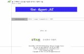 Test - Report - Alltng.or.kr/pdf/test_report_all.pdf · 2017. 7. 13. · KS M ISO 3679 : 2003 Rapid method ASTM : 2005 KS M 1071-1 : 2007 With reference to KS ISO 10390 : 2005 KS