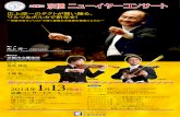 NNIVERSAR th Conductor : Junichi HIROKAMI (Chief ...Kyoto Symphony Orchestra Soloist : Takashi IZUHARA (Violin / Concertmaster of KSO) Soloist : Koichi KOMINE (Viola / Principal Violist