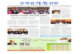 20130203 1 1 1 - fgnews.co.kr · 2013. 2. 3. · 20130203 1 1 1 Author: Administrator Created Date: 2/1/2013 5:43:56 PM ...