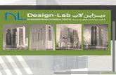 A-Introduction and Portfolio of our company Lab Full Portfolio.pdf · A-Introduction and Portfolio of our company A-1 Introduction We had studied your proposed project and would like