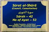 Súrah 42 No of Ayat 53 · recites this surah will be raised on the Day of Reckoning with a face as bright as the full moon and he will be told : „You are from those who used to