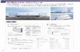 yodoko roof panelinuico.com/hp/maker/yodoko/pdf/yodoko_roof_panel.pdf90 注1）パネル強度は耐風圧試験方法（実験値）による。注2）正圧の許容荷重は5,000N