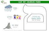 Alef Bet Coloring Pages - 17Mem Sofit · 2016. 7. 20. · Title: Alef Bet Coloring Pages - 17Mem Sofit Author: T'helah Ben-Dan Created Date: 6/1/2016 2:02:49 AM