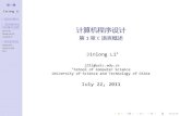 第一章 语言程序设 计算机程序设计 - USTCstaff.ustc.edu.cn/~jlli/course/cp/c1.pdf第一章 Jinlong Li C语言的概述 C 语言程序设 计的基本流程 基本步骤