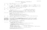 (2020 CHAMPIONSHIP ( ).xlsx)abkta.main.jp/2020City-championships-Yoko.pdf(2020 CHAMPIONSHIP ( ).xlsx) Author admin Created Date 8/23/2020 4:29:02 PM ...