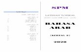 BAHASA ARAB...0 SPM LATIHAN TOPIKAL (Koleksi Soalan SPM 2012 - 2019) BAHASA ARAB (KERTAS 2) 2020 ةيناثلا ةقرولا 1 ءاشنلإا : لولأا لاوسلا -1 ...