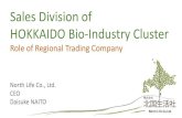 Sales Division of HOKKAIDO Bio-Industry ClusterDaisuke NAITO. Contents 1. Self-introduction 2. Characteristics and bio-industry cluster of Hokkaido 3. Role of North Life as a regional