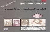 @Arab Books Tele · 2020. 11. 26. · Tele: @Arab_Books. LM´ÐzÅ îpñø®ÛÝ\øFC)â§áË EsJ X ° Tele: @Arab_Books. Tele: @Arab_Books