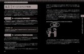 サービスカタログ管理 - gihyo.jp...90 91 6.1 サービスカタログ管理 「 サービスカタログ管理」はITIL V2ではサービスレベル管理に含まれていま
