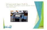 Computrac® Vapor Pro® XL · 2020. 8. 7. · ASTM D4006(Crude Oils) ASTM D95(Petroleum Products) 측정범위: 0- 20% 최소감지범위: 500ppm~1000ppm (Depending on Trap Size)