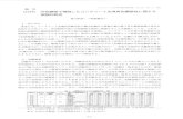[2164] 1)— Vol.15, No. 2, 1993 - N/No= ex u t Ru' rad exMu ...data.jci-net.or.jp/data_pdf/15/015-01-2164.pdf[2164] 1)— Vol.15, No. 2, 1993 - N/No= ex u t Ru' rad exMu t m Ru X