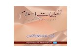 Islamic Teachings Series (1): Teachings of Islam ... Title: Islamic Teachings Series (1): Teachings of Islam : Author: Shaykh-ul-Islam Dr Muhammad Tahir-ul-Qadri : Subject: Islamic