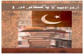 Allama Iqbal Open UniversityCreated Date 8/31/20203:17:15 PM