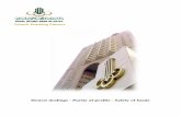 Islamic Banking Pioneer - faisalbank.com.eg · 2021. 3. 9. · Mohammed Al -Faisal bin Abdul-Aziz Aal-Saud, The founder of Faisal Islamic Bank of Egypt, ... In this regard, total