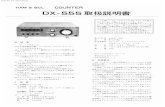 MIZUHO DX-555 manual