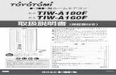 TIW-A180F TIW-A160F
