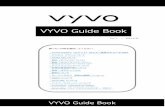VYVO Guide Book