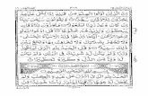 Surah Al-Kahf (pdf)