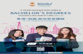 3-YEAR HIGHER DIPLOMA & BACHELOR’S DEGREES