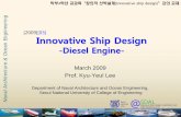 [2009][03] Innovative Ship Design