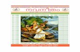 oXw Om Namo Narayanaya - guruvayoor.com