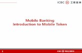Mobile Banking Introduction to Mobile Token