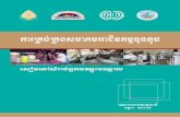 SBA Trainers Manual Khmer - ILO