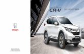 CRV Brochure 5 - Honda