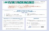 aoba news170929 - med.tocochan.jp