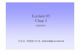 Lecture 03 20210929 - ecourse2.ccu.edu.tw