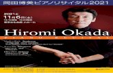 Hiromi Okada -