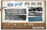S-l/600X 3/25 2017 Web 2016 The defunct Imperial Japanese ...