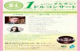 Admission Fee : $1 or ¥100 03 Suica It J R MINATO MIRAI ...