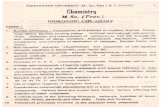 Chemistry - mjpru.ac.in