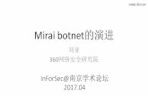 Mirai botnet的演进 - eol.cn