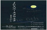 3112 2017 ff 1,000PJ Concert James Burton I TEL03-5540