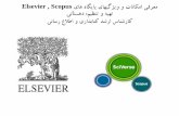 Elsevier , Scopus