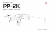 PP-2KGAS BLOW BACK AIRSOFT SUBMACHINE GUN
