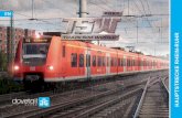 Train Sim World Hauptstrecke Rhein-Ruhr Driver's Manual
